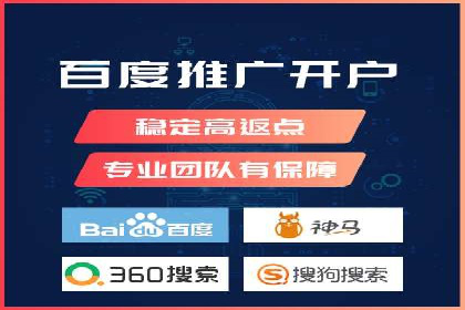 百度SEM推广成功案例，揭秘电商行业的增长秘诀
